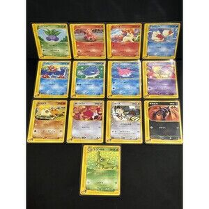 Japanese 1st Ed E Series Pokemon Card lot LP/NM
